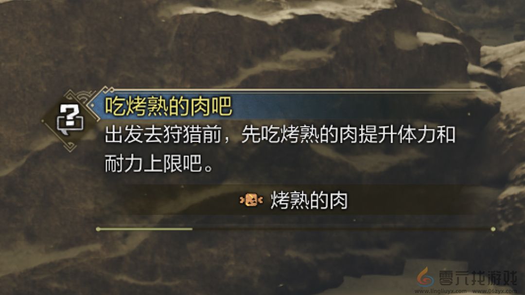 怪物猎人：荒野查看聊天记录方法(图3)