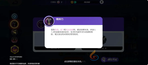 宝可梦大集结月亮伊布对战道具选什么好(图2) 宝可梦大集结月亮伊布对战道具选什么好(图2)