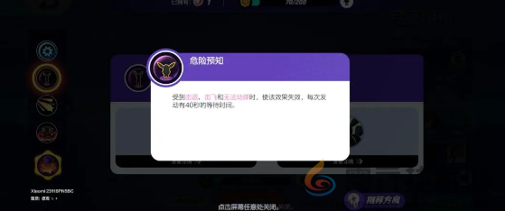 宝可梦大集结月亮伊布对战道具选什么好(图1) 宝可梦大集结月亮伊布对战道具选什么好(图1)