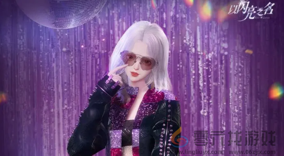 以闪亮之名金秋钜惠礼包一共有几款(图1) 以闪亮之名金秋钜惠礼包一共有几款(图1)