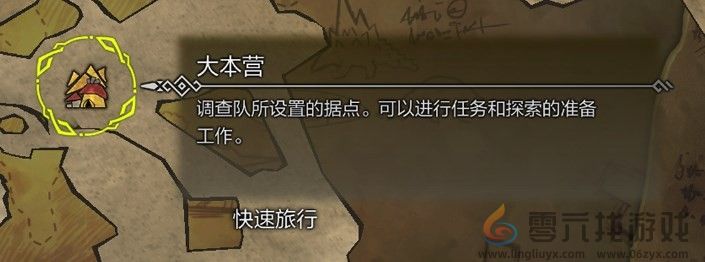 怪物猎人：荒野快速移动方法分享(图2)