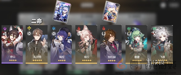 崩坏星穹铁道不可知域大招流怎么玩(图4) 崩坏星穹铁道不可知域大招流怎么玩(图4)