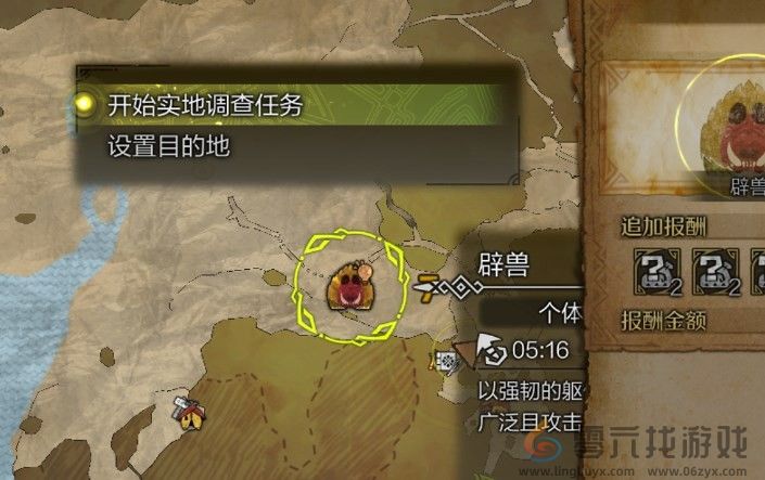 怪物猎人：荒野追加报酬方法(图2)