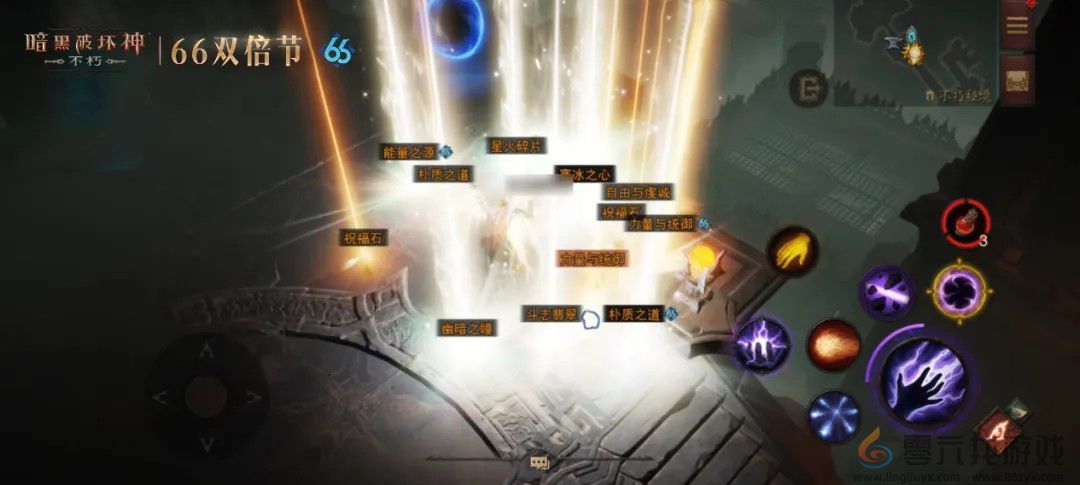 怒火熊熊,宝石双倍!《暗黑破坏神:不朽》66双倍节11月6日越战越燃(图3) 怒火熊熊,宝石双倍!《暗黑破坏神:不朽》66双倍节11月6日越战越燃(图3)