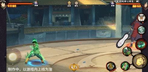 【新忍爆料】不负青春与梦想!李洛克「忍界大战」热血登场!(图4) 【新忍爆料】不负青春与梦想!李洛克「忍界大战」热血登场!(图4)