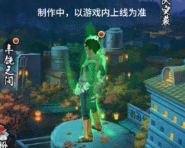 【新忍爆料】不负青春与梦想!李洛克「忍界大战」热血登场!(图1) 【新忍爆料】不负青春与梦想!李洛克「忍界大战」热血登场!(图1)