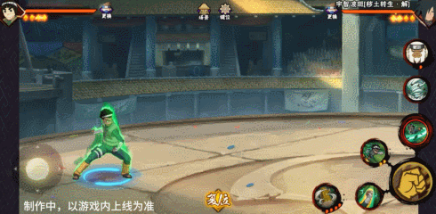 【新忍爆料】不负青春与梦想!李洛克「忍界大战」热血登场!(图7) 【新忍爆料】不负青春与梦想!李洛克「忍界大战」热血登场!(图7)