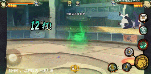 【新忍爆料】不负青春与梦想!李洛克「忍界大战」热血登场!(图8) 【新忍爆料】不负青春与梦想!李洛克「忍界大战」热血登场!(图8)