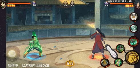 【新忍爆料】不负青春与梦想!李洛克「忍界大战」热血登场!(图16) 【新忍爆料】不负青春与梦想!李洛克「忍界大战」热血登场!(图16)