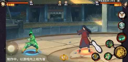 【新忍爆料】不负青春与梦想!李洛克「忍界大战」热血登场!(图23) 【新忍爆料】不负青春与梦想!李洛克「忍界大战」热血登场!(图23)