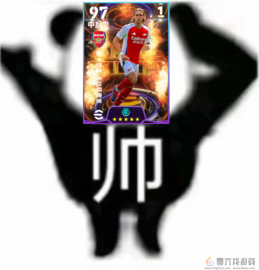 ”伟意左“卡拉菲奥里返场，参与活动免费抽梦幻精选！(图1)