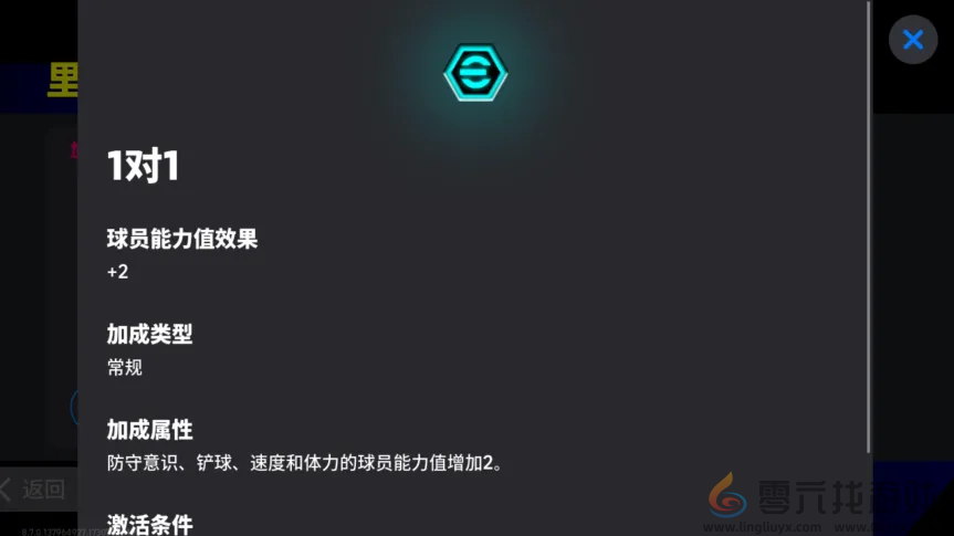 ”伟意左“卡拉菲奥里返场，参与活动免费抽梦幻精选！(图3)