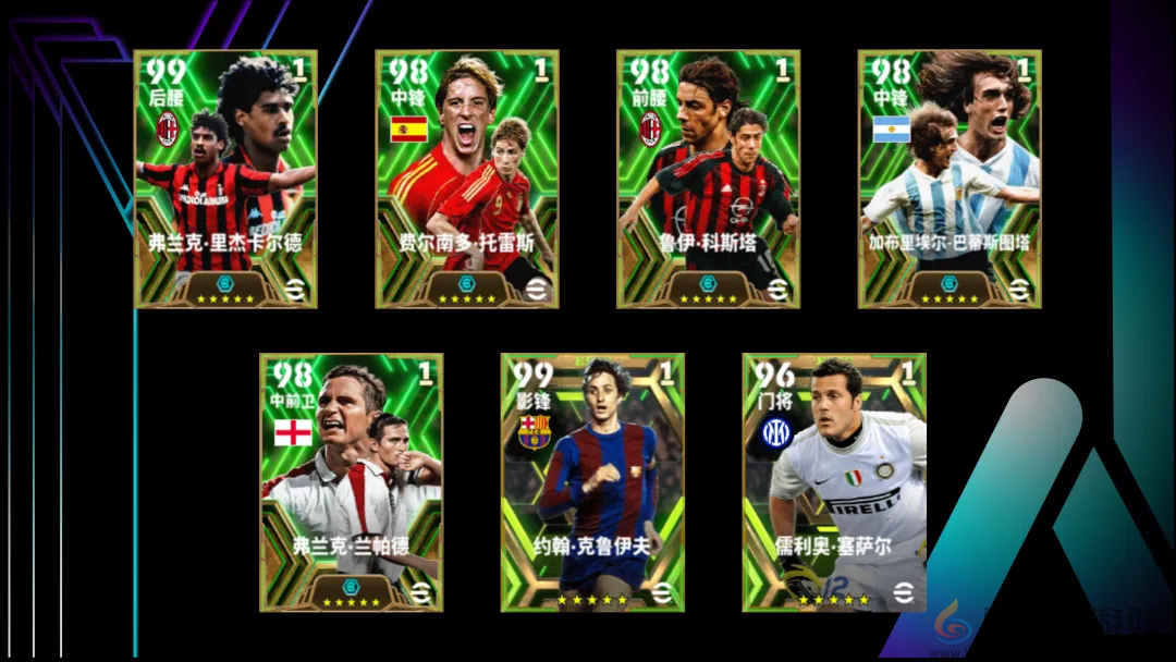 ”伟意左“卡拉菲奥里返场，参与活动免费抽梦幻精选！(图8)