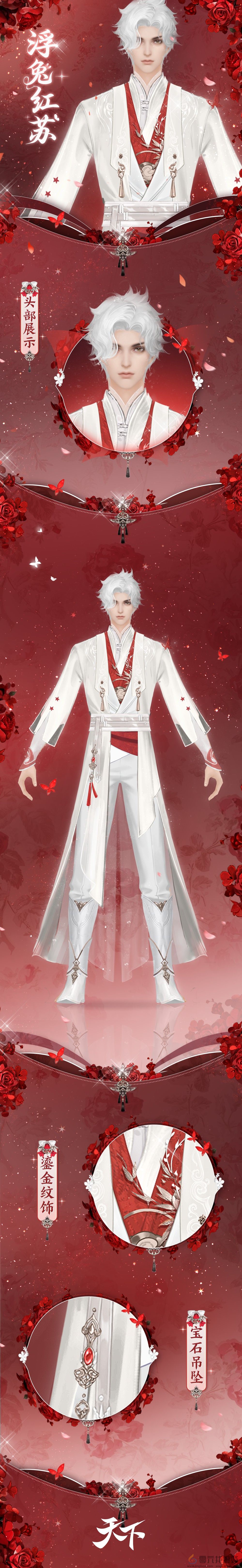 少侠,以后在《天下》手游出门记得看天气!(图4) 少侠,以后在《天下》手游出门记得看天气!(图4)