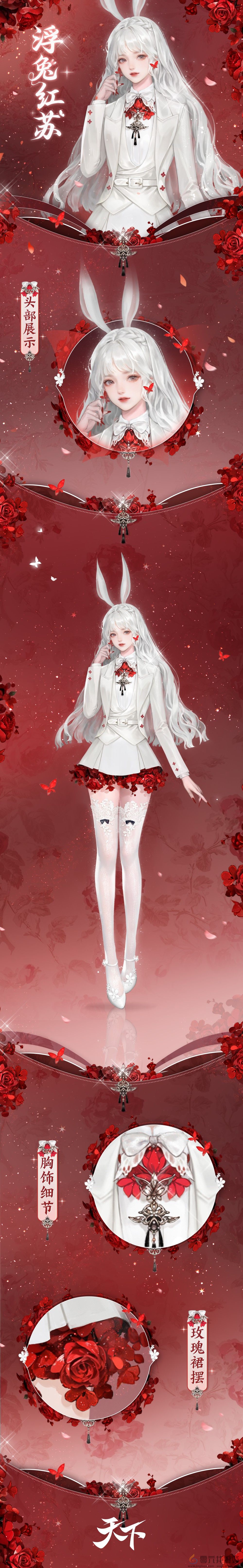 少侠,以后在《天下》手游出门记得看天气!(图3) 少侠,以后在《天下》手游出门记得看天气!(图3)