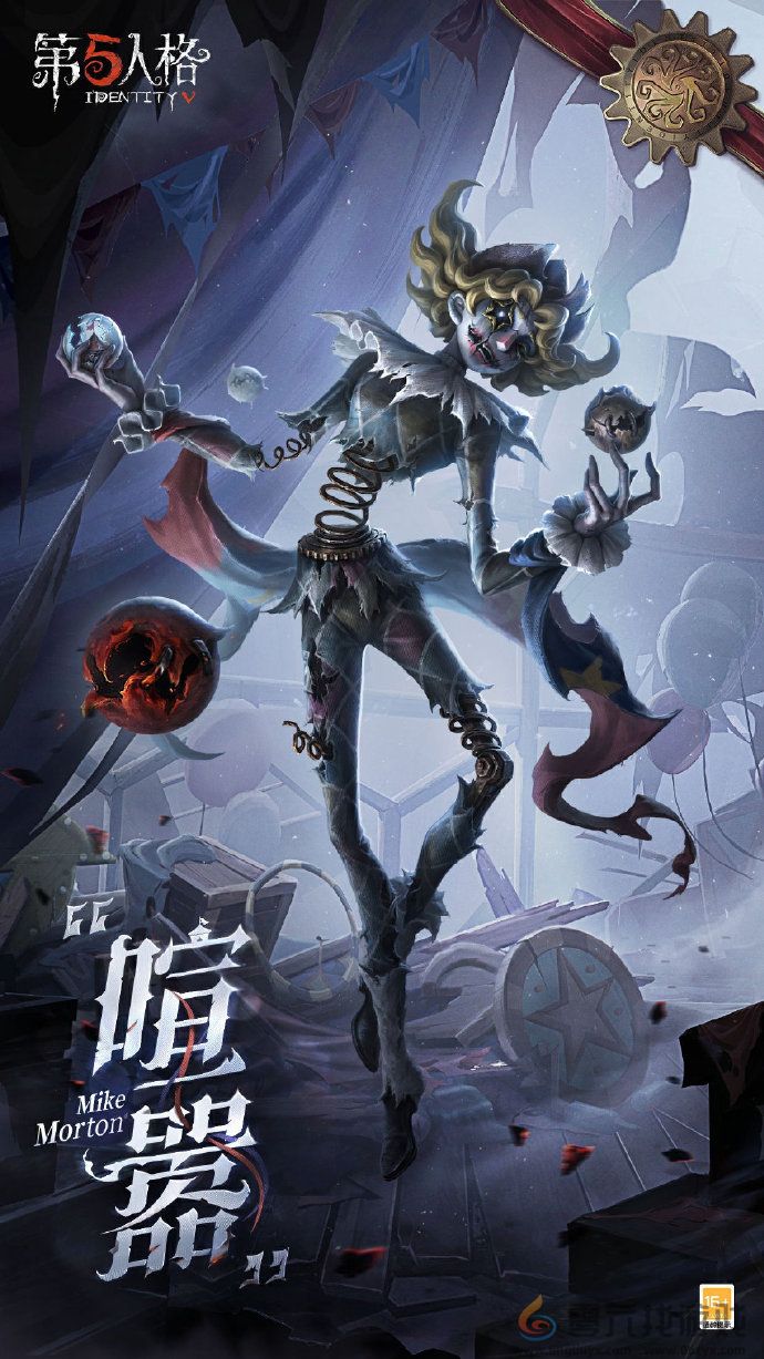 满目疮痍《第五人格》全新IDENTITY系列监管者【“喧嚣”】即将到访庄园！(图1)