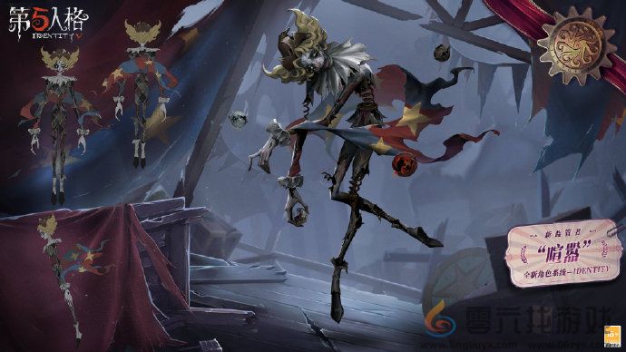 满目疮痍《第五人格》全新IDENTITY系列监管者【“喧嚣”】即将到访庄园！(图2)
