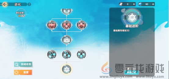 把垃圾场对决做成新版本，和万达、苹果开启全国联动！排球少年手游更新玩得很大！(图7)