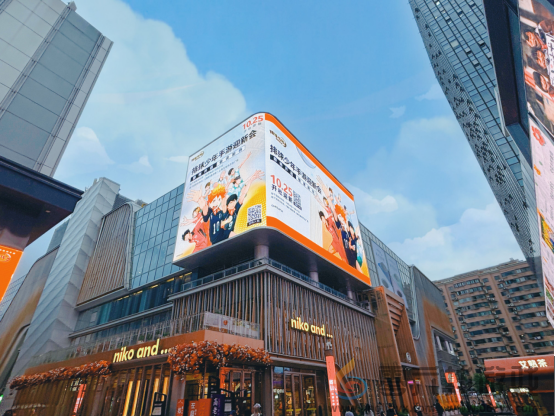 把垃圾场对决做成新版本，和万达、苹果开启全国联动！排球少年手游更新玩得很大！(图12)