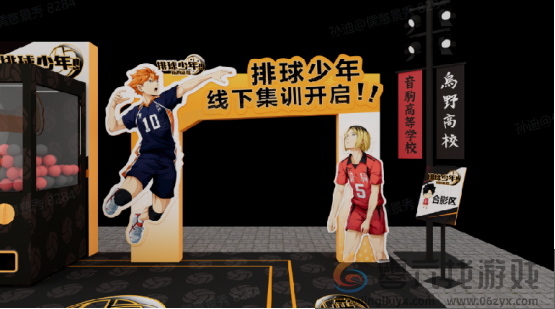 把垃圾场对决做成新版本，和万达、苹果开启全国联动！排球少年手游更新玩得很大！(图15)