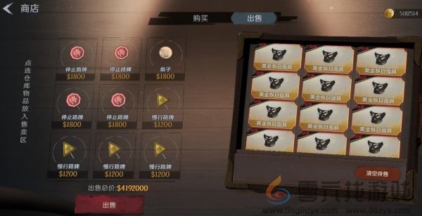 《代号：超自然》商店购买建议(图3)