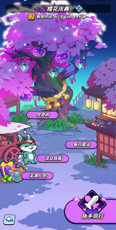 《飞吧龙骑士》双十一大促销，新卡池抽一送二？！(图3)