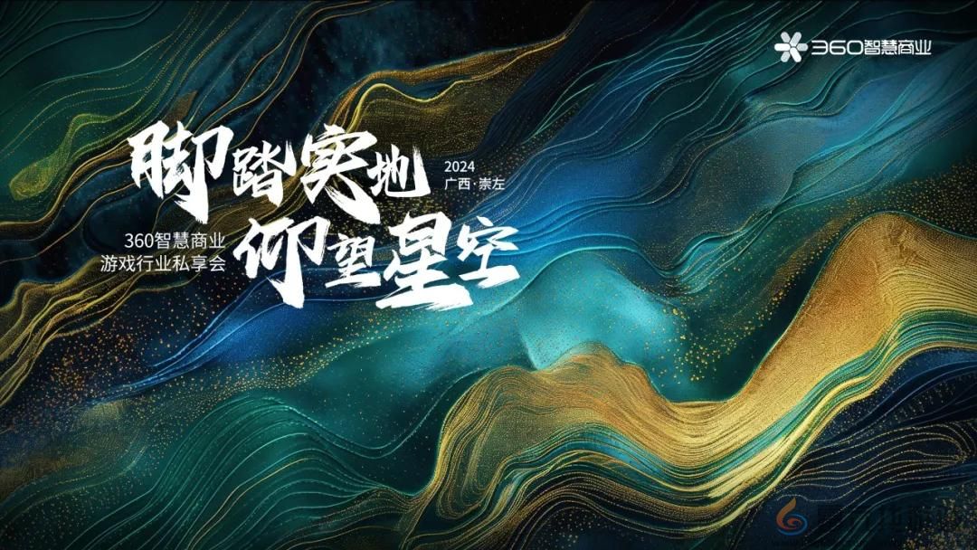 PC“翻红”，流量迁徙为游戏行业带来哪些新机遇？(图1)