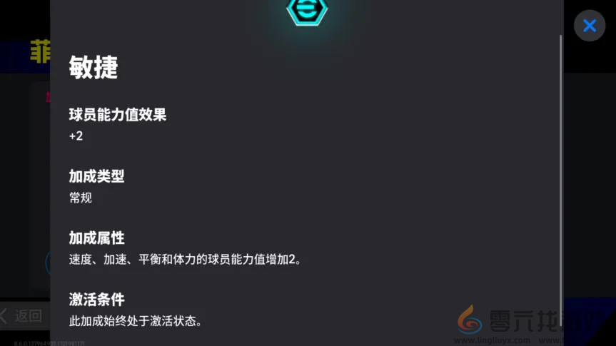 拉姆领衔拜仁传奇返场,周赛登顶战队免费领精选!(图2) 拉姆领衔拜仁传奇返场,周赛登顶战队免费领精选!(图2)