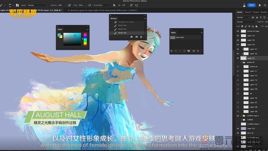 和平精英跨界巨献：携手前漫威艺术家AUGUST HALL共绘精灵之光(图3)