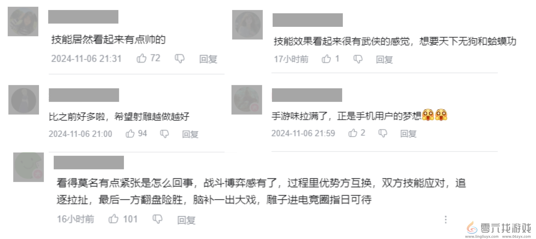 《射雕》焕新测试服喜提更新：PVP优化 全新群侠逐鹿玩法来袭(图5)