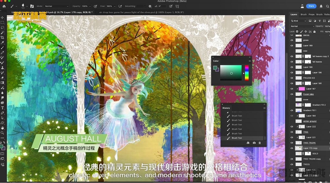 和平精英跨界巨献：携手前漫威艺术家AUGUST HALL共绘精灵之光(图7)