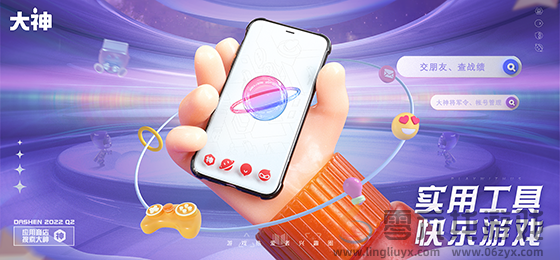 《第五人格》喧嚣马戏团：上大神APP预约狂欢，最高拿150灵感、721碎片、时装体验卡！(图4)