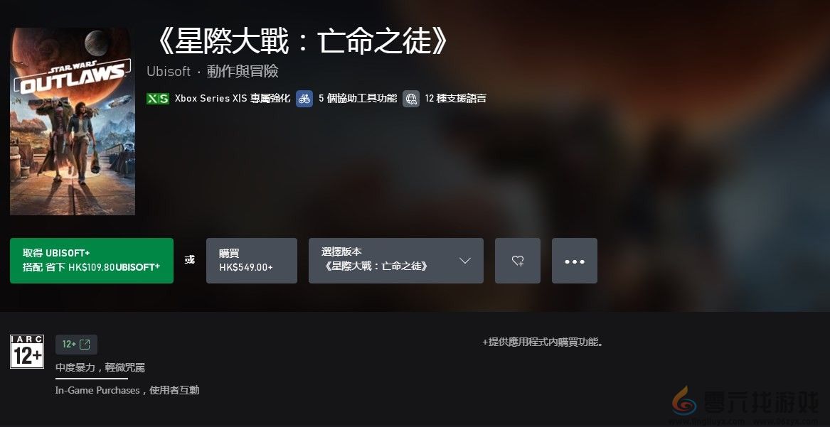 星球大战：亡命之徒星战法外狂徒在哪个平台玩(图4)