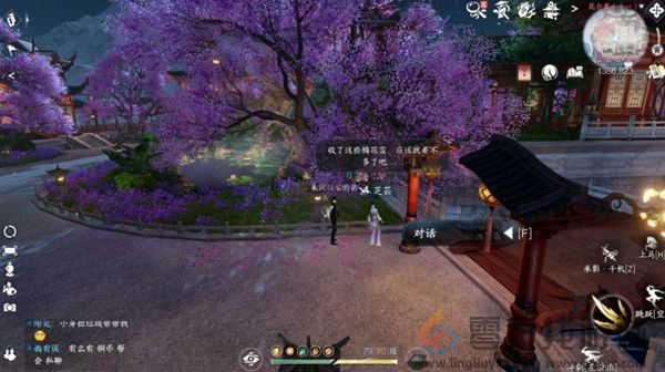 逆水寒手游香雪问踪任务怎么过(图1) 逆水寒手游香雪问踪任务怎么过(图1)