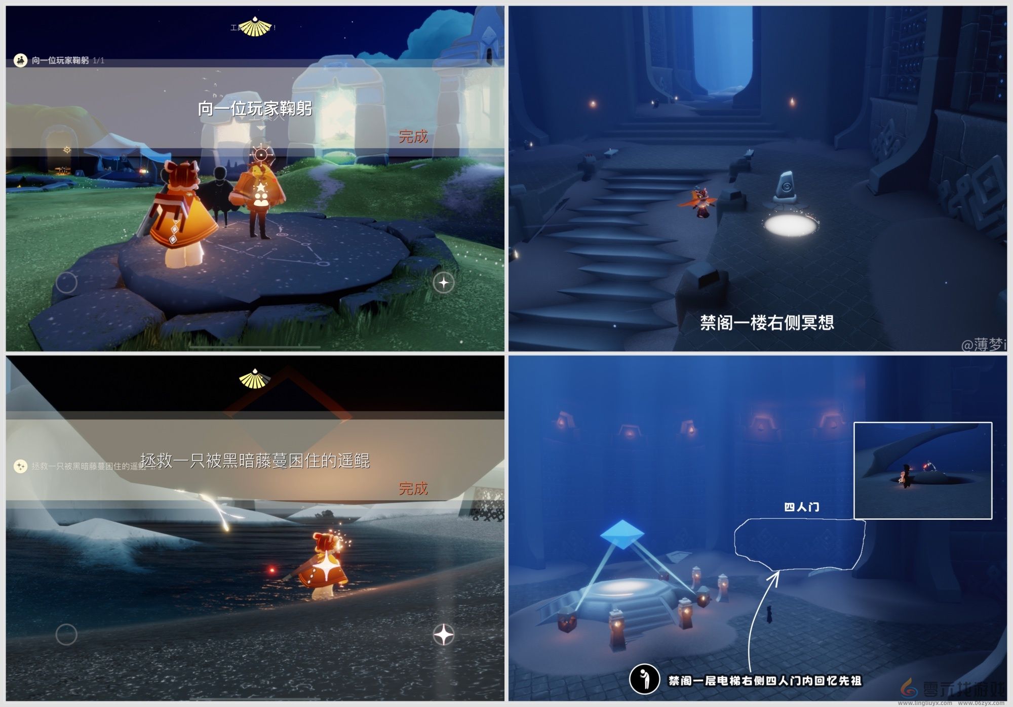 光遇11月9日任务蜡烛位置一览(图1) 光遇11月9日任务蜡烛位置一览(图1)