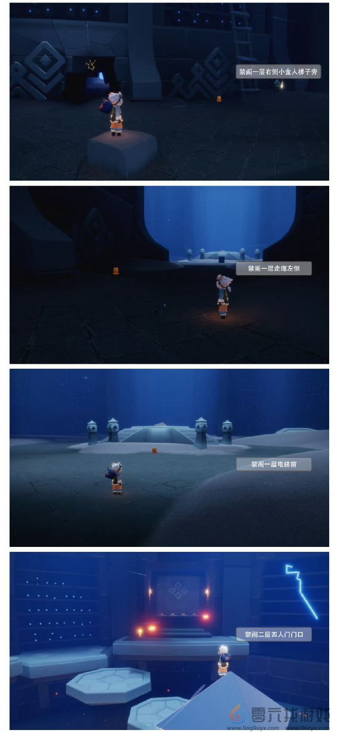 光遇11月9日任务蜡烛位置一览(图3) 光遇11月9日任务蜡烛位置一览(图3)