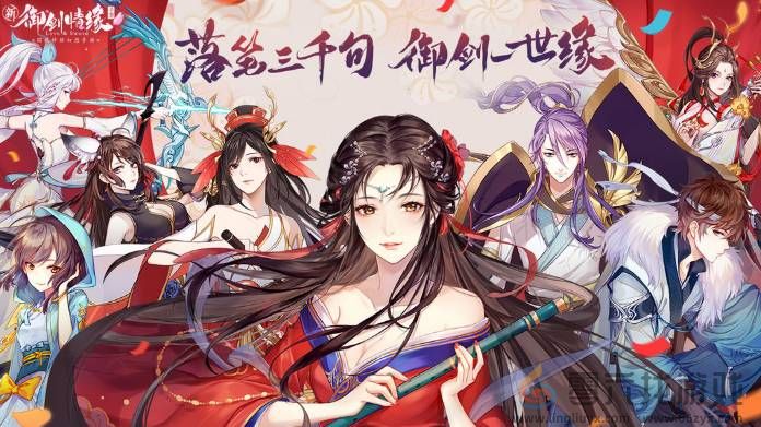 御剑情缘拜师需要满足那些条件(图1) 御剑情缘拜师需要满足那些条件(图1)