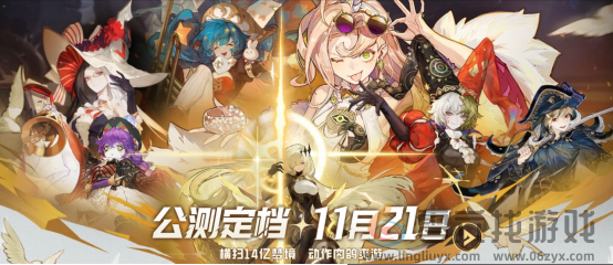 无尽梦回公测时间定档11月21日，无尽梦回配置介绍包体多大(图2)