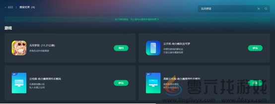 无尽梦回公测时间定档11月21日，无尽梦回配置介绍包体多大(图7)