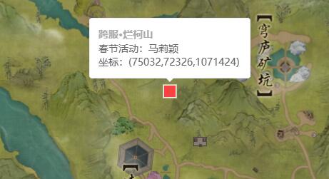 《剑网3》恶人谷恣桀先锋小队声望提升方法(图3) 《剑网3》恶人谷恣桀先锋小队声望提升方法(图3)