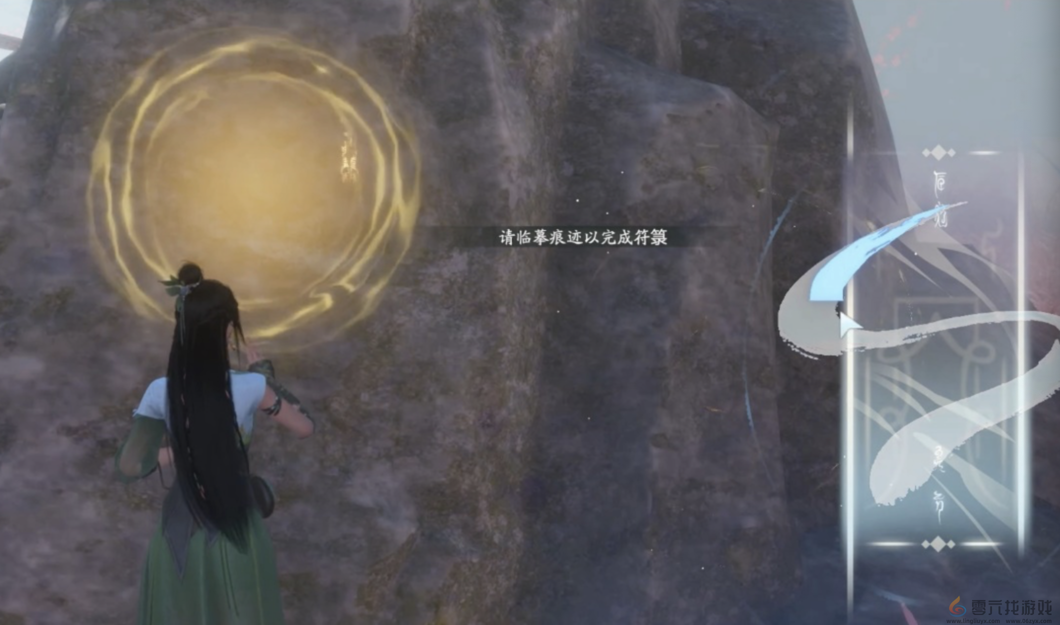 仙剑世界手游桃花坞剧情攻略(图2) 仙剑世界手游桃花坞剧情攻略(图2)