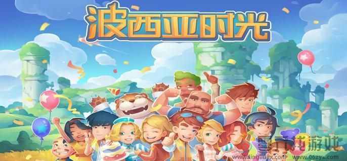 波西亚时光和NPC谈恋爱方法(图1) 波西亚时光和NPC谈恋爱方法(图1)