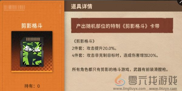 新月同行碎银子卡带推荐一览(图1) 新月同行碎银子卡带推荐一览(图1)