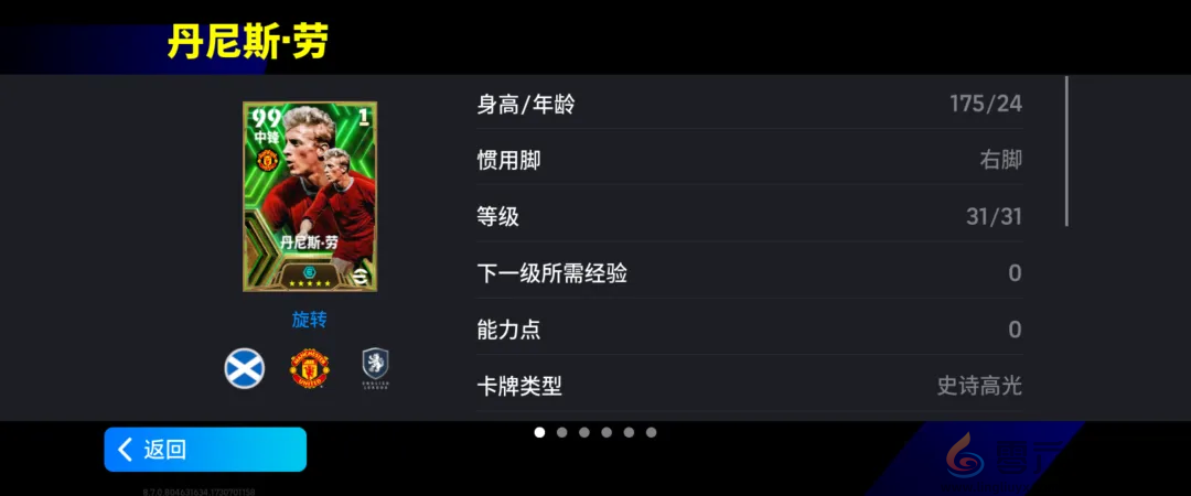 双十一传奇保黑7折登场，特惠经纪人中高光即送50抽！(图1)