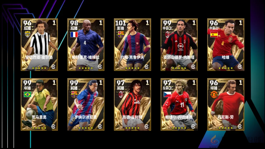 双十一传奇保黑7折登场，特惠经纪人中高光即送50抽！(图6)