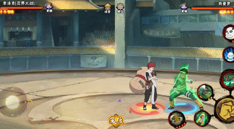 【新忍攻略】青春没有极限！李洛克「忍界大战」用努力超越天才！(图20)