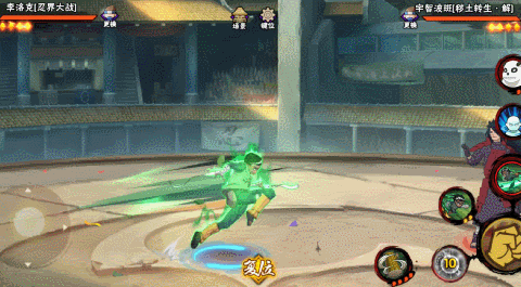 【新忍攻略】青春没有极限！李洛克「忍界大战」用努力超越天才！(图25)