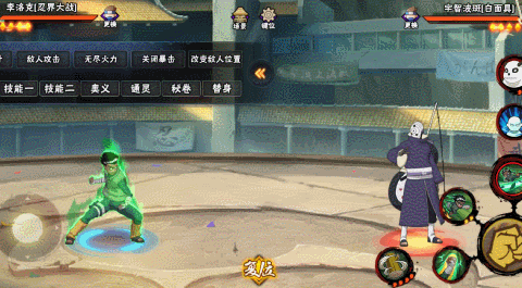 【新忍攻略】青春没有极限！李洛克「忍界大战」用努力超越天才！(图23)