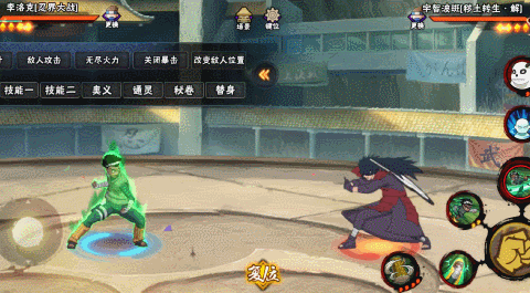 【新忍攻略】青春没有极限！李洛克「忍界大战」用努力超越天才！(图29)