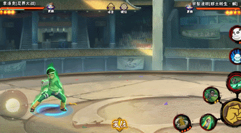 【新忍攻略】青春没有极限！李洛克「忍界大战」用努力超越天才！(图31)